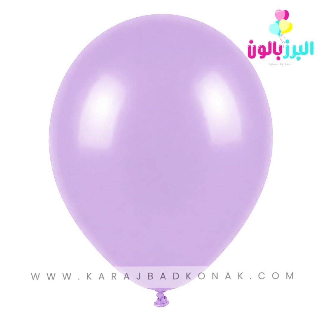 خرید و قیمت بادکنک لاتکس ساده رنگ بنفش یاسی 1 خرید و قیمت بادکنک لاتکس ساده رنگ بنفش یاسی