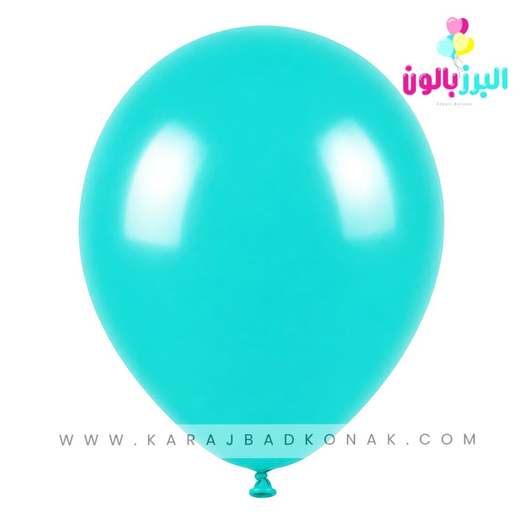 خرید و قیمت بادکنک لاتکس ساده رنگ فیروزه ای 1 خرید و قیمت بادکنک لاتکس ساده رنگ فیروزه ای