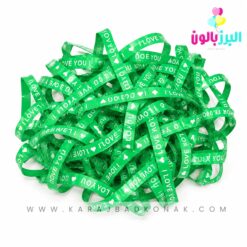 پوشال کاغذی رنگ سبز آی لاو یو
