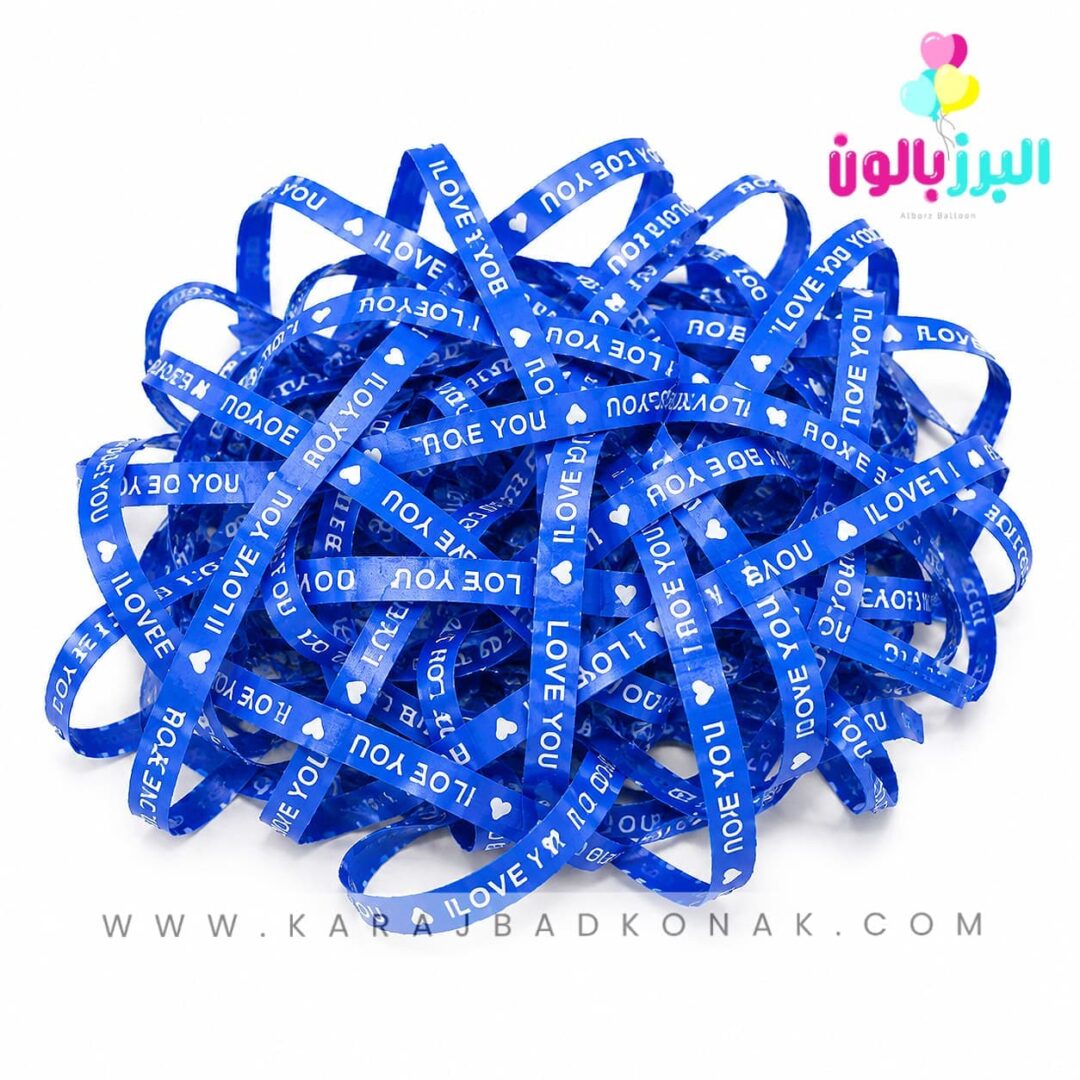 پوشال کاغذی رنگ آبی آی لاو یو 1 پوشال کاغذی رنگ آبی آی لاو یو