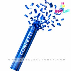 بمب شادی متالایز آبی