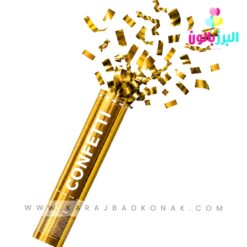 بمب شادی متالایز طلایی