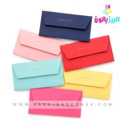 پاکت پول رنگی ساده