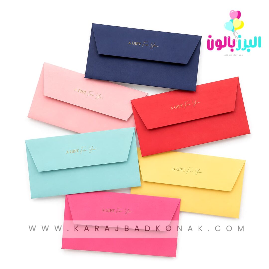 پاکت پول رنگی ساده 1 پاکت پول رنگی ساده