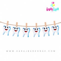 ریسه آویز عکس دندانی پسر