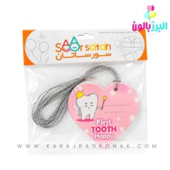 آویز گیفت دندانی قلبی دختر