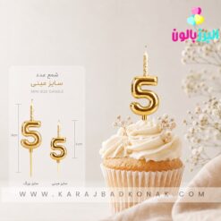 شمع عدد مینی کروم طلایی