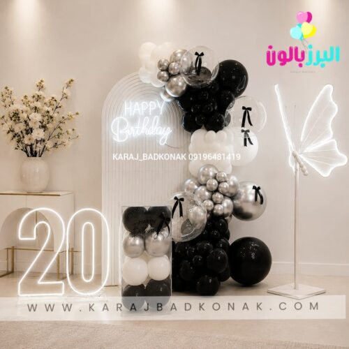 تم تولد در جهانشهر کرج 3 Polish 20260824 202317222 e1788282318784