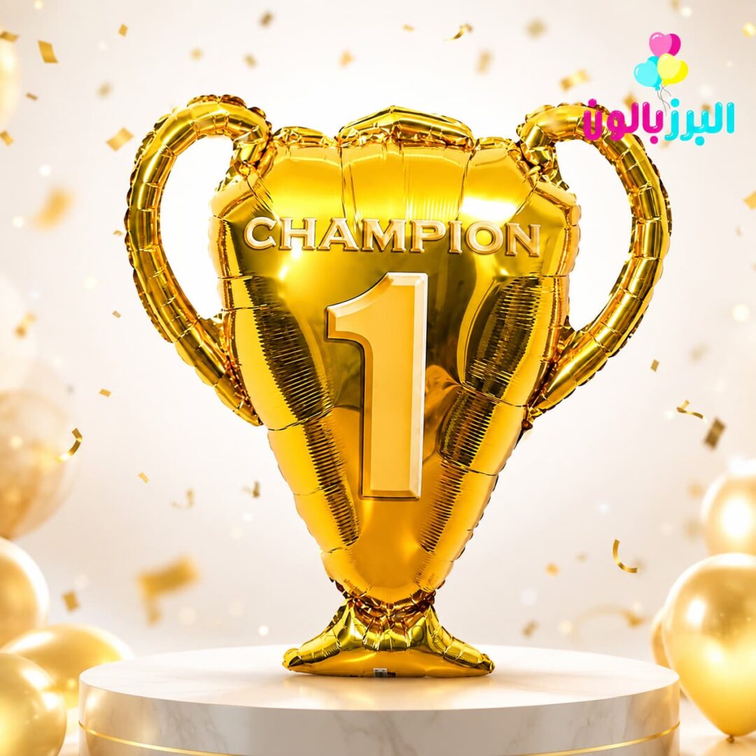 بادکنک فویلی جام قهرمانی(کاپ) 2 بادکنک فویلی جام قهرمانی(کاپ)