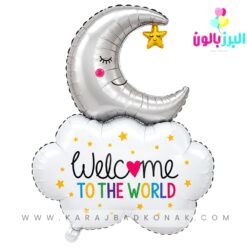 بادکنک فویلی ابر و ماه welcome
