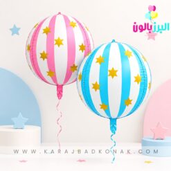 بادکنک اوربز ستاره دار(22 اینچ)